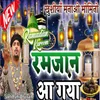 About Ramzan Aagaya Song